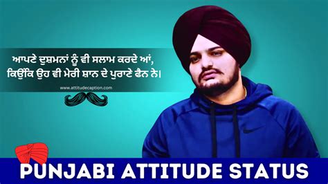 attitude images in punjabi|attitude wale status in punjabi.